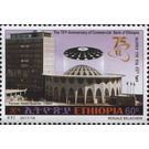 The 'Golden' Building (Former Headquarter, 1964) - East Africa / Ethiopia 2018 - 60