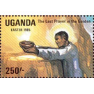 The Last Prayer in the Garden - East Africa / Uganda 1985