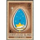 The Nativity - Micronesia / Gilbert and Ellice Islands 1975 - 4