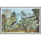 The Nisbet Plantation - Caribbean / Saint Kitts and Nevis 1980 - 55
