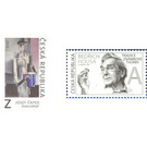 The tradition of Czech stamp production - Czech Republic (Czechia) 2020 Set