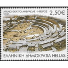Theater of Ambracia - Greece 2020 - 2.50