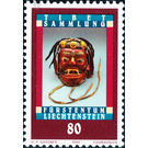 Tibet collection  - Liechtenstein 1993 - 80 Rappen