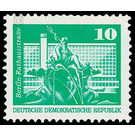 Time stamp series  - Germany / German Democratic Republic 1973 - 10 Pfennig