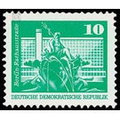 Time stamp series  - Germany / German Democratic Republic 1973 - 10 Pfennig