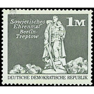Time stamp series  - Germany / German Democratic Republic 1973 - 100 Pfennig