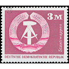 Time stamp series  - Germany / German Democratic Republic 1974 - 300 Pfennig