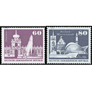 Time stamp series  - Germany / German Democratic Republic 1974 Set