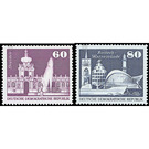 Time stamp series  - Germany / German Democratic Republic 1974 Set