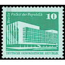 Time stamp series  - Germany / German Democratic Republic 1980 - 10 Pfennig