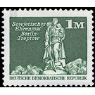 Time stamp series  - Germany / German Democratic Republic 1980 - 100 Pfennig