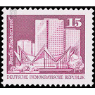 Time stamp series  - Germany / German Democratic Republic 1980 - 15 Pfennig