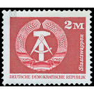 Time stamp series  - Germany / German Democratic Republic 1980 - 200 Pfennig