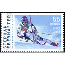 To ski  - Austria / II. Republic of Austria 2005 - 55 Euro Cent