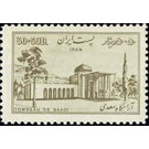 Tomb of Saadi, Shiraz - Iran 1952