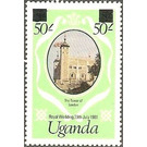 Tower of London - East Africa / Uganda 1981 - 50