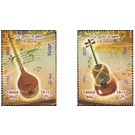 Traditional Musical Instruments (2021) - Iran 2021 Set