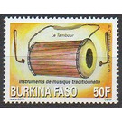 Traditional Musical Instruments - West Africa / Burkina Faso 2013 - 50