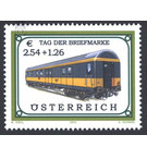 Train waggon  - Austria / II. Republic of Austria 2003 Set