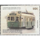Tramway - Macedonia 2020 - 101