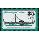 Transport Museum Dresden  - Germany / German Democratic Republic 1977 - 35 Pfennig