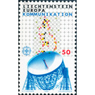 Transportation and communication  - Liechtenstein 1988 - 50 Rappen