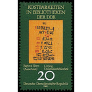Treasures in libraries of the GDR  - Germany / German Democratic Republic 1981 - 20 Pfennig