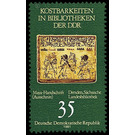 Treasures in libraries of the GDR  - Germany / German Democratic Republic 1981 - 35 Pfennig