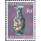 Treasury of the Princely House  - Liechtenstein 1974 - 30 Rappen