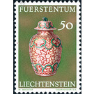 Treasury of the Princely House  - Liechtenstein 1974 - 50 Rappen