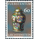 Treasury of the Princely House  - Liechtenstein 1974 - 60 Rappen