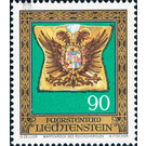 Treasury of the Princely House  - Liechtenstein 1977 - 90 Rappen