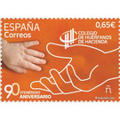 Treasury Orphans School Charity, 90th Anniversary - Spain 2020 - 0.65