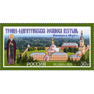 Trinity-Hodigitria Zosima Hermitage, Novofyodorovskoye - Russia 2021 - 50