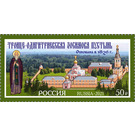 Trinity-Hodigitria Zosima Hermitage, Novofyodorovskoye - Russia 2021 - 50