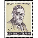 Tschermak-Seysenegg, Dr. Erich  - Austria / II. Republic of Austria 1971 Set
