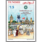 Tunis - Capital of Islamic Culture 2019 - Tunisia 2019 - 1.50