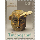 Tutepoganui Mask - Polynesia / French Polynesia 2020 - 100