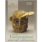 Tutepoganui Mask - Polynesia / French Polynesia 2020 - 100