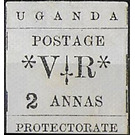 Typeset Issue - East Africa / Uganda 1896