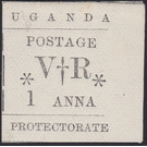 Typeset Issue - East Africa / Uganda 1896