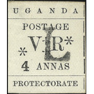 Typeset Issue (‘L’ overprinted) - East Africa / Uganda 1896