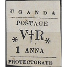 Typeset Issue (Thick 1) - East Africa / Uganda 1896