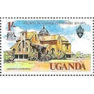 Uganda Cathedral - East Africa / Uganda 1977 - 1