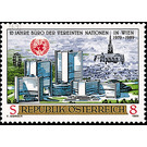 UN building Vienna  - Austria / II. Republic of Austria 1989 Set