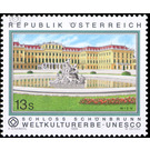 UNESCO world heritage  - Austria / II. Republic of Austria 1999 - 13 Shilling