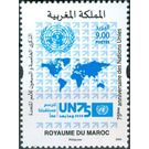 United Nations, 75th Anniversary - Morocco 2020 - 9