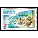 United Nations, 75th Anniversary - Polynesia / Wallis and Futuna 2020