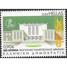 University of Athens Agricultural School, Centenary - Greece 2020 - 0.90