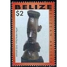 Untitled sculpture - Central America / Belize 2007 - 2